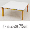 ������ ���� / �ե��å���󥳥��ġ�75cm����������