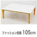 ������ ���� / �ե��å���󥳥��ġ�105cm����Ĺ����