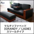 �ޥ�����ե��٥åɡ�GRANDY��LADIE�ۡ����ġ��륿����
