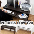 PC��DESK��LOW 120