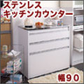 ���å����Ǽ / ���ƥ�쥹���å��󥫥��󥿡�����90 ������