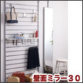 �ߥ顼 �� �ĤäѤ� / ���̥ߥ顼30��