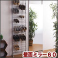 �ߥ顼 �� �ĤäѤ� / ���̥ߥ顼60��