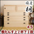 �� �ͼ�Ǽ ����Ȣ / �ͤ��󤹾岼�ȡ���2��+��3�ʹ⤵45 ������