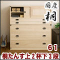 �� �ͼ�Ǽ ����Ȣ / �ͤ��󤹾岼�ȡ���2��+��3�ʹ⤵61 ������