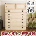 �� �ͼ�Ǽ ����Ȣ / �ͤ��󤹾岼�ȡ���2��+��6�� ������