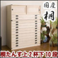 �� �ͼ�Ǽ ����Ȣ / �ͤ��󤹾岼�ȡ���2��+��10�� ������