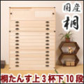 �� �ͼ�Ǽ ����Ȣ / �ͤ��󤹾岼�ȡ���3��+��10�� ������