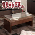���饹�ơ��֥� ���󥿡��ơ��֥�  / �����Ф��դ����饹�ơ��֥� ����̵��