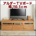 �ƥ���� �ƥ�ӥ�å� / ��������ԣ֥ܡ��ɡ���150.5���