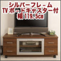 �ƥ���� �إ���С��ե�-�� TV��-�� ���㥹��������119.5cm�� �ƥ�ӥ�å� ������̵����