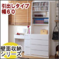 �����̼�Ǽ�����Ф������ס���60�� ��Ǽ ����ӥͥå� �ڴ����ʡ�����̵���ۡ�22%OFF��