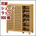 ����Ȣ �زַ� ���塼����å� 900���١�������̵���ۡ�32%OFF��