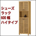 ���ؼ�Ǽ / �ϥʥΥ� ���塼����å� 600���ϥ�������