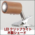 LED�饤�� ����åץ饤��  / LED����åץ饤��   ������������