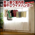 ���� ʪ���� �ϥ󥬡� ���ͤ�ĥ�꼼����ʪ�����磻�ɥϥ󥬡��� 15%OFF ����̵��