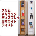 CD��å� DVD��å�  / ����� AV��å� �ǥ����ץ쥤���ۥ磻�ȥƥ�����
