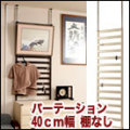 ���������å� �������륷����� �ĤäѤ�  / �ȶ�����֤Ǥ���ѡ��ơ������40����� ê�ʤ�