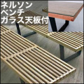 ���饹�ơ��֥� ���󥿡��ơ��֥� / �ͥ륽��٥�� 180��ŷ�ĥ��饹