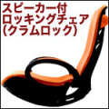 Bauhutte / ���å��󥰥����� ���ԡ������ա��ã��������ʥ������å���
