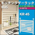 �ͤ�ĥ�� ��Ǽ / ���å��� �������å� W45