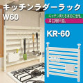 �ͤ�ĥ�� ��Ǽ / ���å��� �������å� W60