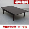 �ơ��֥� / ŷ�Ĥ�30cm���롪��Ĺ�����󥿡��ơ��֥�