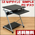 �ǥ��� PC�ǥ��� / ��Z�ʥǥ������SIMPLE��PC���ǥ���