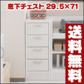 �벼�������ȡ���29.5���⤵71cm