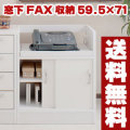 �벼FAX��Ǽ����59.5���⤵71cm