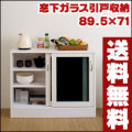 �벼���饹���ͼ�Ǽ����89.5���⤵71cm