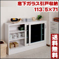 �벼���饹���ͼ�Ǽ����113.5���⤵71cm
