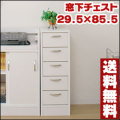 �벼�������ȡ���29.5���⤵85.5cm