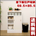 �벼�İ��ͼ�Ǽ����59.5���⤵85.5cm