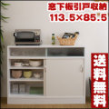 �벼�İ��ͼ�Ǽ����113.5���⤵85.5cm