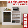 �벼���饹���ͼ�Ǽ����113.5���⤵85.5cm