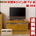 ����ȥ꡼��ŷ���ڥѥ����TV�桡��104cm