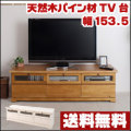 ����ȥ꡼��ŷ���ڥѥ����TV�桡��153.5cm