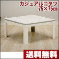 ������ ������  / �����奢�륳���� 75��75cm