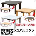 ������ ������ / �ޤ�ӥ����奢�뤳���� 60��60