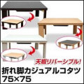 ������ ������ / �ޤ�ӥ����奢�뤳���� 75��75