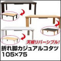������ ������ / �ޤ�ӥ����奢�뤳���� 105��75