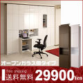 ���̲ȶ� / ���̼�Ǽ �����ץ󥬥饹ê������ 60cm��
