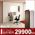 ���̲ȶ� / ���̼�Ǽ �⥿���� 60cm��