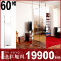 �ߥ顼 �� �ĤäѤ� / �ͤ�ĥ��ֻ��ڤ�ξ�̥ߥ顼 ��60cm