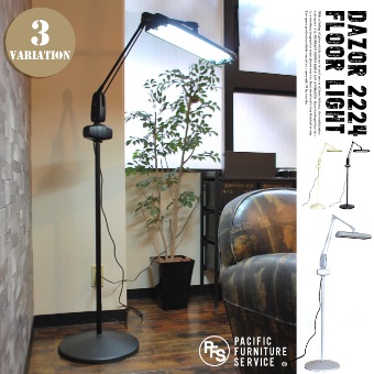 PACIFIC FURNITURE SERVICE(パシフィックファニチャーサービス)DAZOR社のフロアランプ。シャープでインダストリアルなデザインの スタンドライト。滑らかな動きのアームが特徴的♪ - kokoelma -ココエルマ- 雑貨・中古家具・北欧家具・アンティーク家具の通販 インテリア  