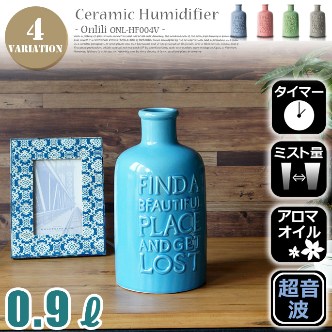 限定 mahalo.☻* 様用 オンリリ加湿器 ONL-HF004V-GR オンリリ