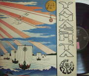 【英Island/Help】Stomu Yamash'ta &amp; Come To The Edge/Floating Music (Morris Part)