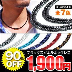 �֥�å����ԥͥ�ͥå��쥹�å֥쥹��åȡå֥�å����ȡ���å֥�å��ͥå��쥹�å���С����������꡼