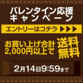�Х�󥿥������ե���������̵���䥭���ڡ���ʥ���ȥ꡼�ѥ���